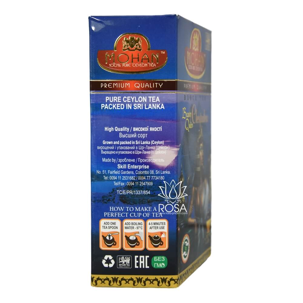 Черный чай Королева красоты Клеопатра