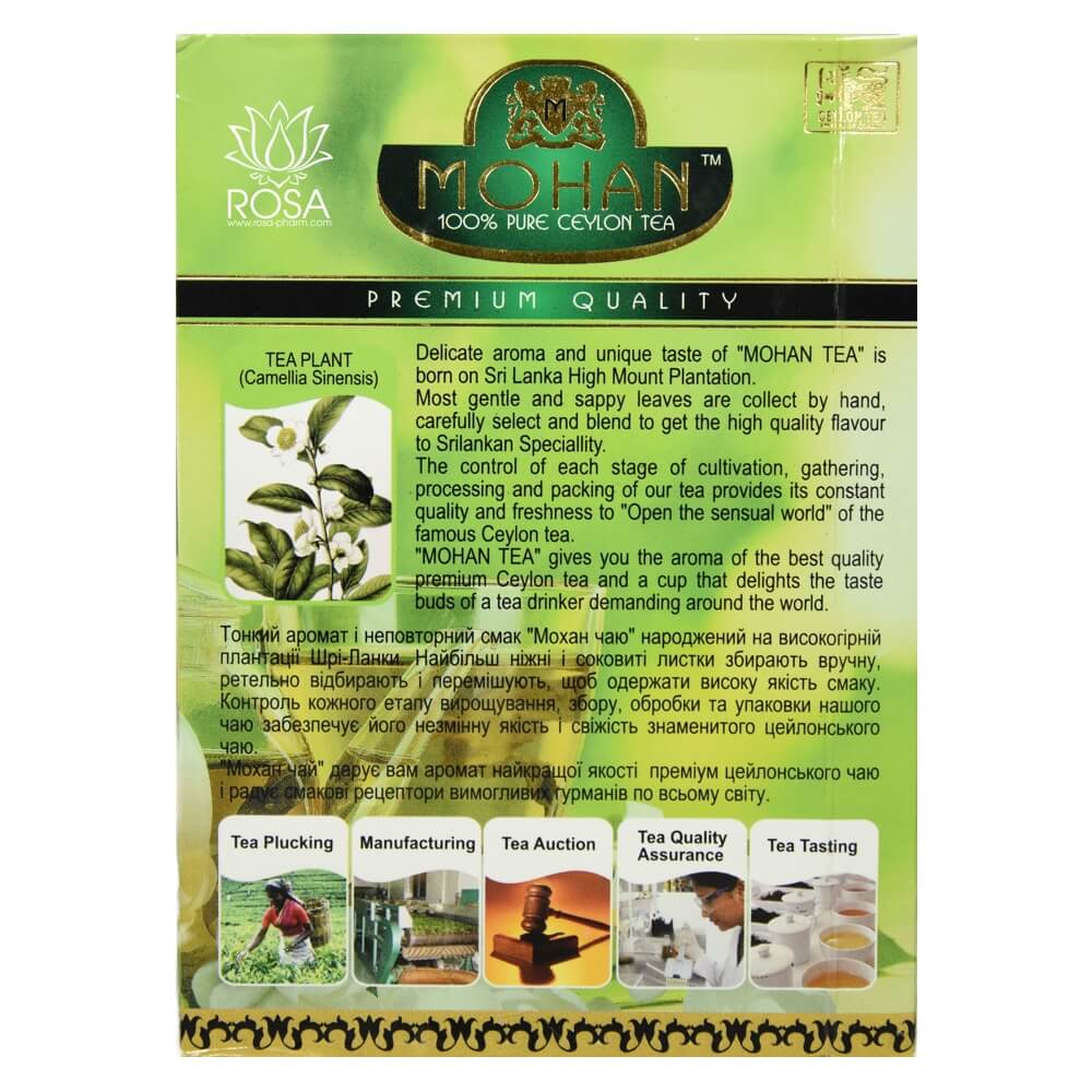 Зеленый чай Жасмин (green Tea Jasmine, Mohan)