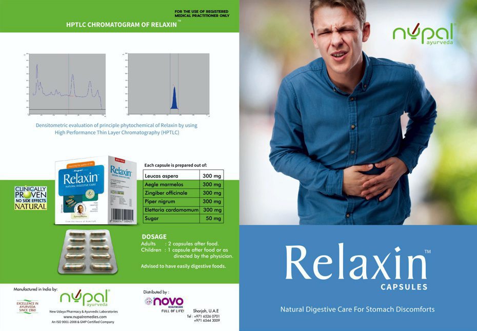 Релаксин (Relaxin, Nupal Remedies) ॐ Бутик ROSA