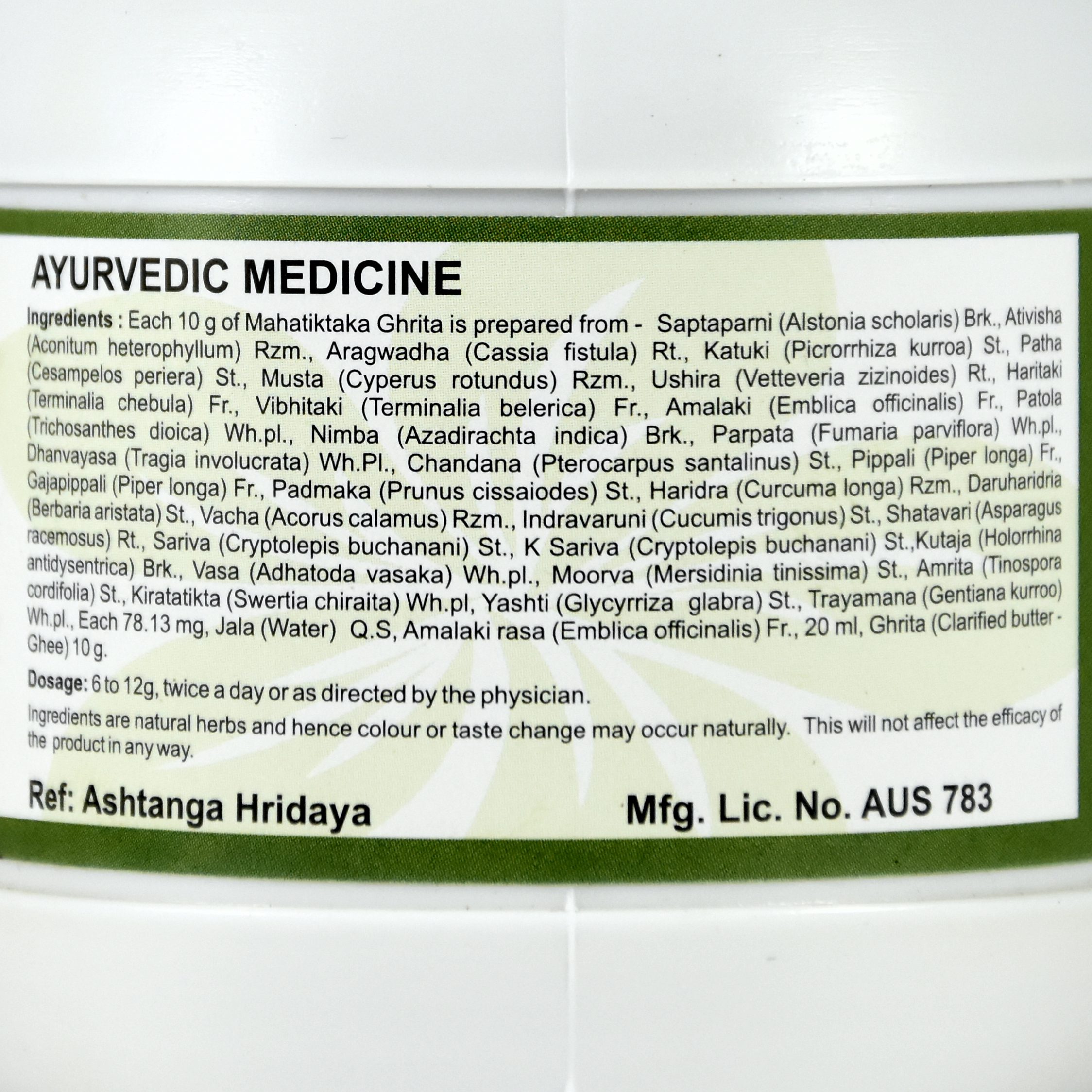 Махатиктака гритам (mahatiktaka Ghrita, Sdm)