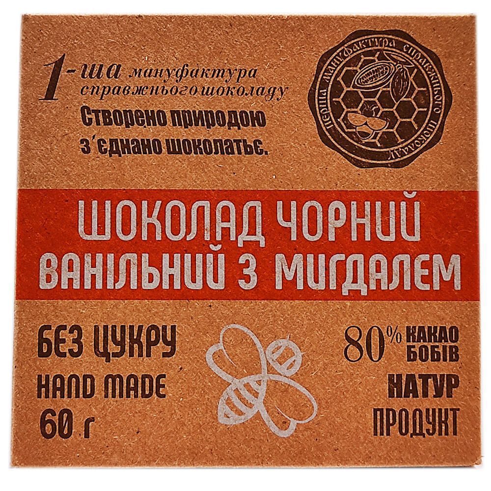 Чорний шоколад з мигдалем (Мануфактура Еко Шоколаду) - Зображення 3