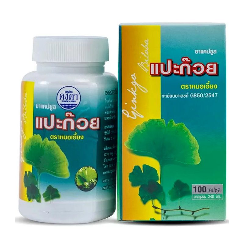 Гинкго Билоба (Ginkgo Biloba, Kongkaherb) 100 капсул