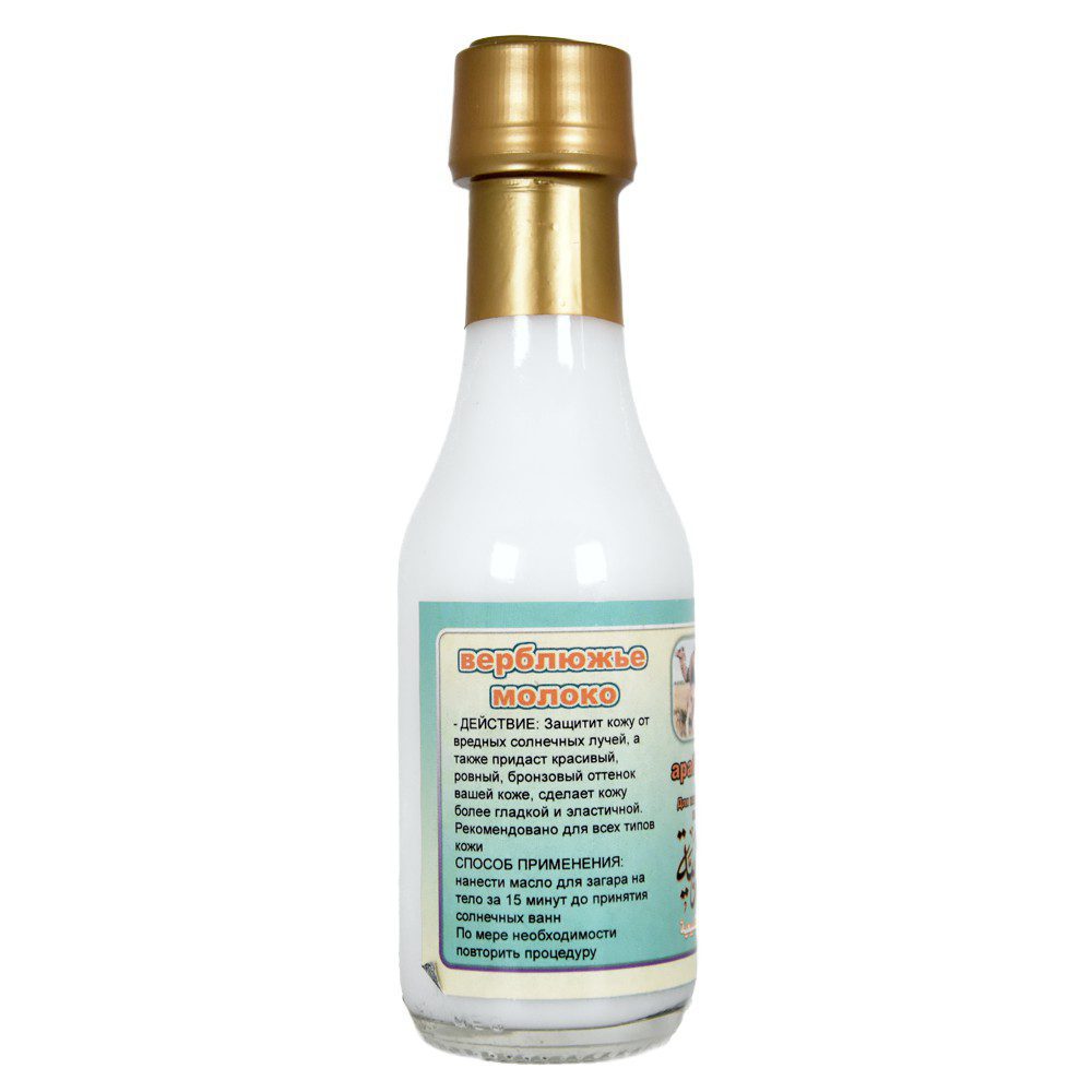 Крем Верблюжье молоко Арабский