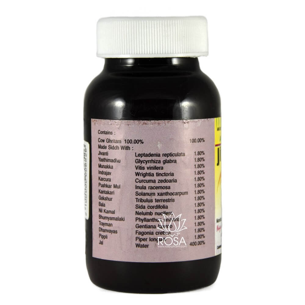 Дживантьяди Гритам (jivantyadi Ghritam, Nagarjun)