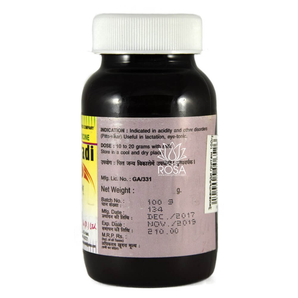 Дживантьяди Гритам (jivantyadi Ghritam, Nagarjun)