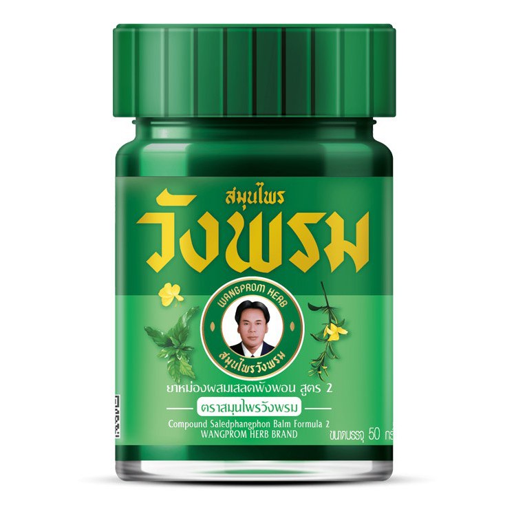 Зеленый тайский бальзам (Green Balm, Wang Prom Herb) 50 грамм 21