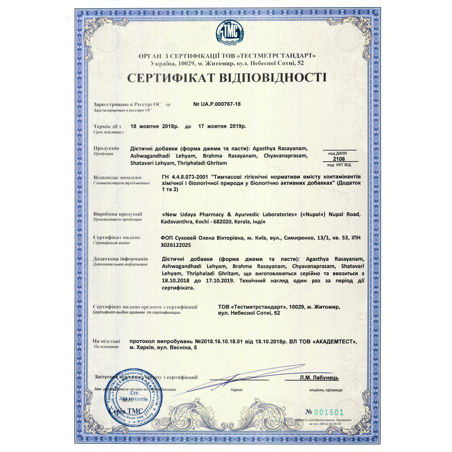 certificate_1501