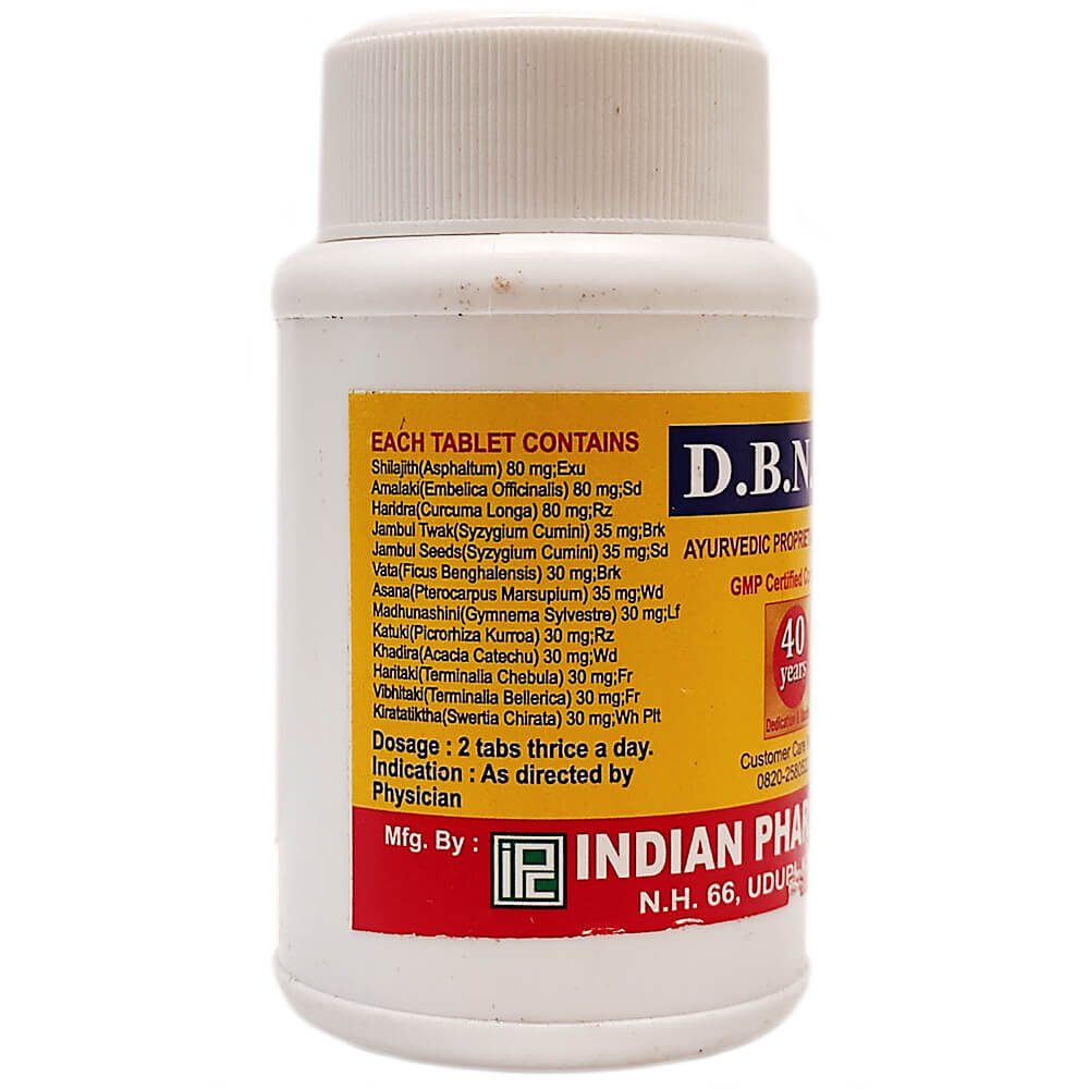 Alternative view of D.B.N. пігулки (DBN tablets, IPC) 100 таблеток
