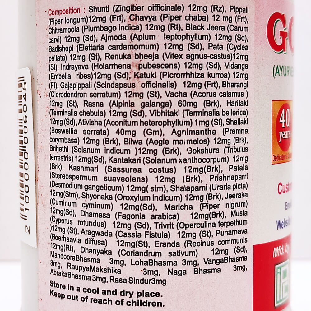 Гоутекс (Goutex Tablets, IPC) купить в Бутике аюрведы премиум качества ROSA