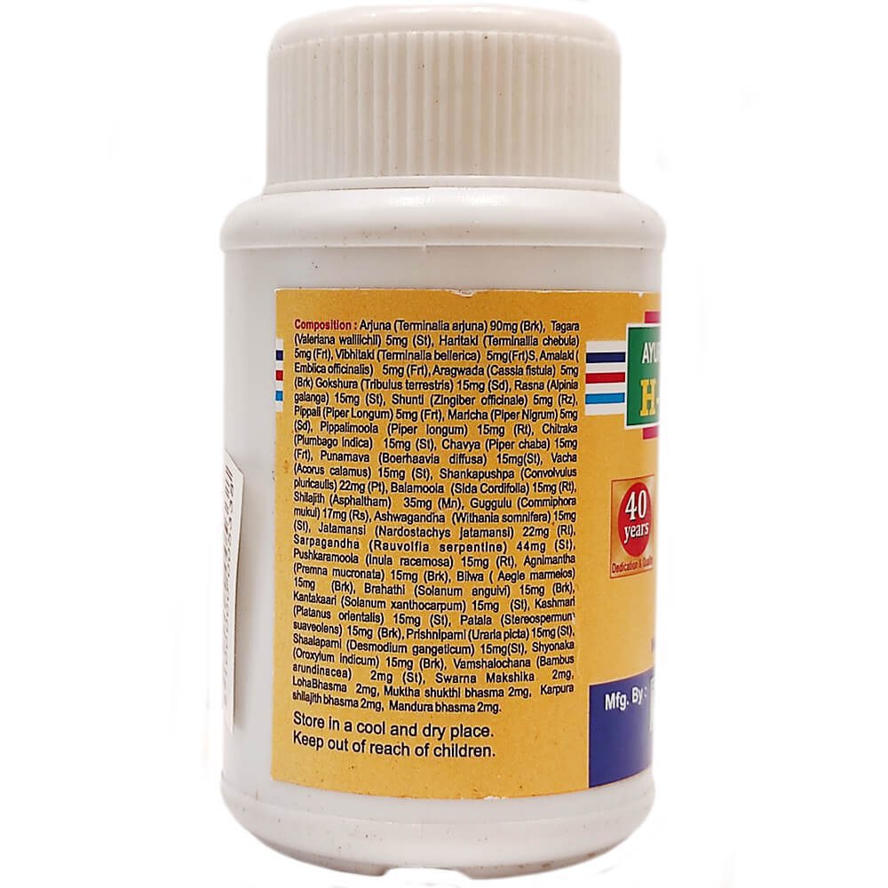 H-91 таблетки (H-91 tablets, Indian Pharmaceutical) купить в Бутике аюрведы