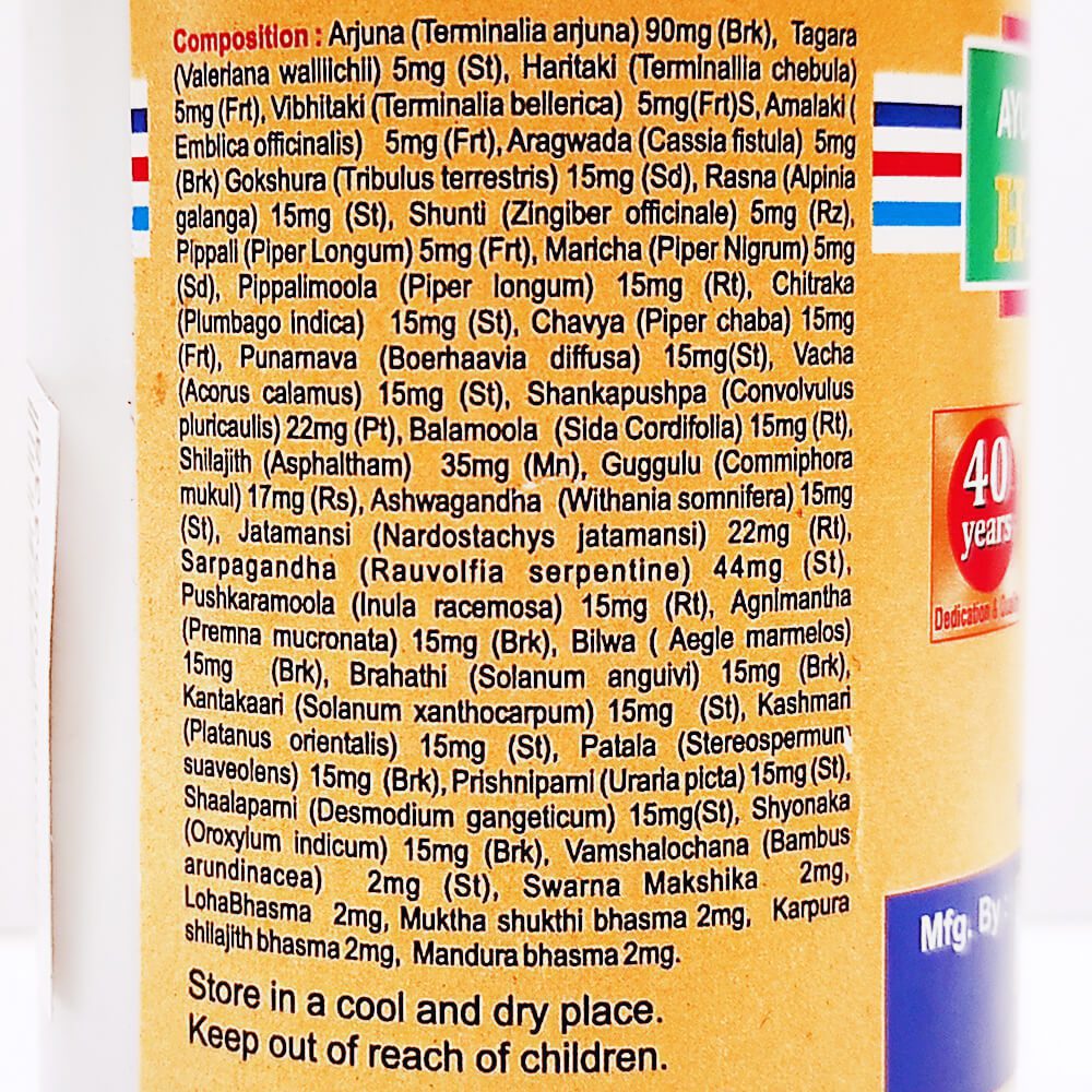 H-91 пігулки (H-91 tablets, IPC) 100 таблеток - Зображення 3