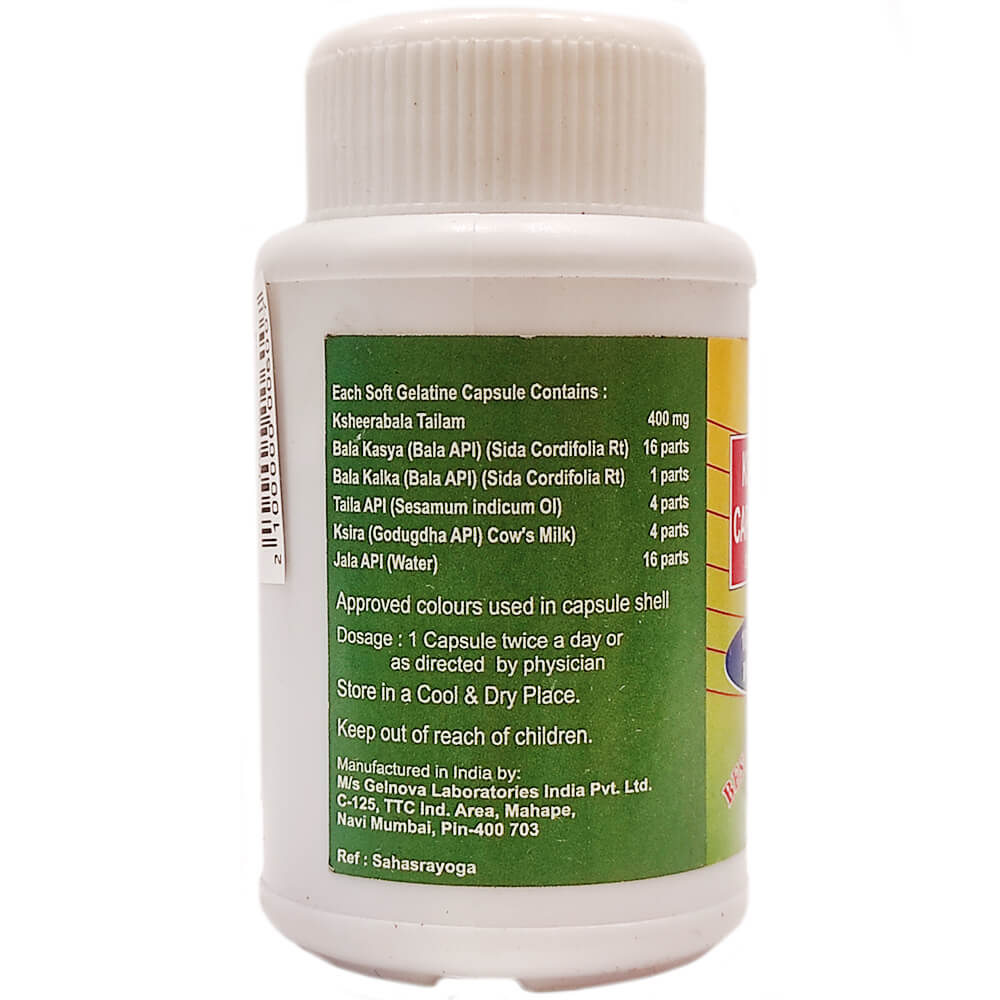 Кширабала 101 капсулы (Ksheerabala, Indian Pharmaceutical) купить в Бутике аюрведы