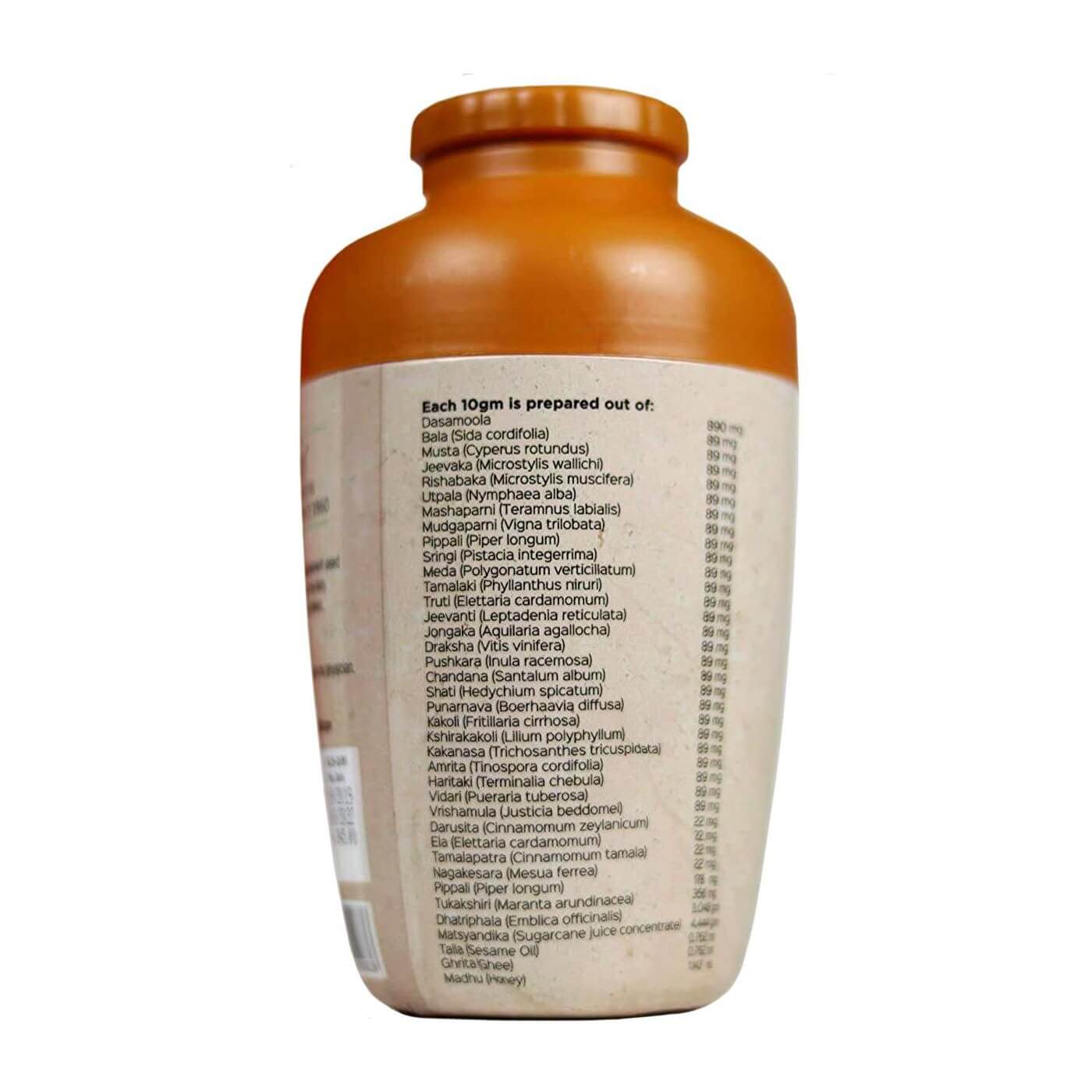 Чаванпраш Nupal (Chyavanprasam, Nupal) купить в Бутике аюрведы премиум качества ROSA