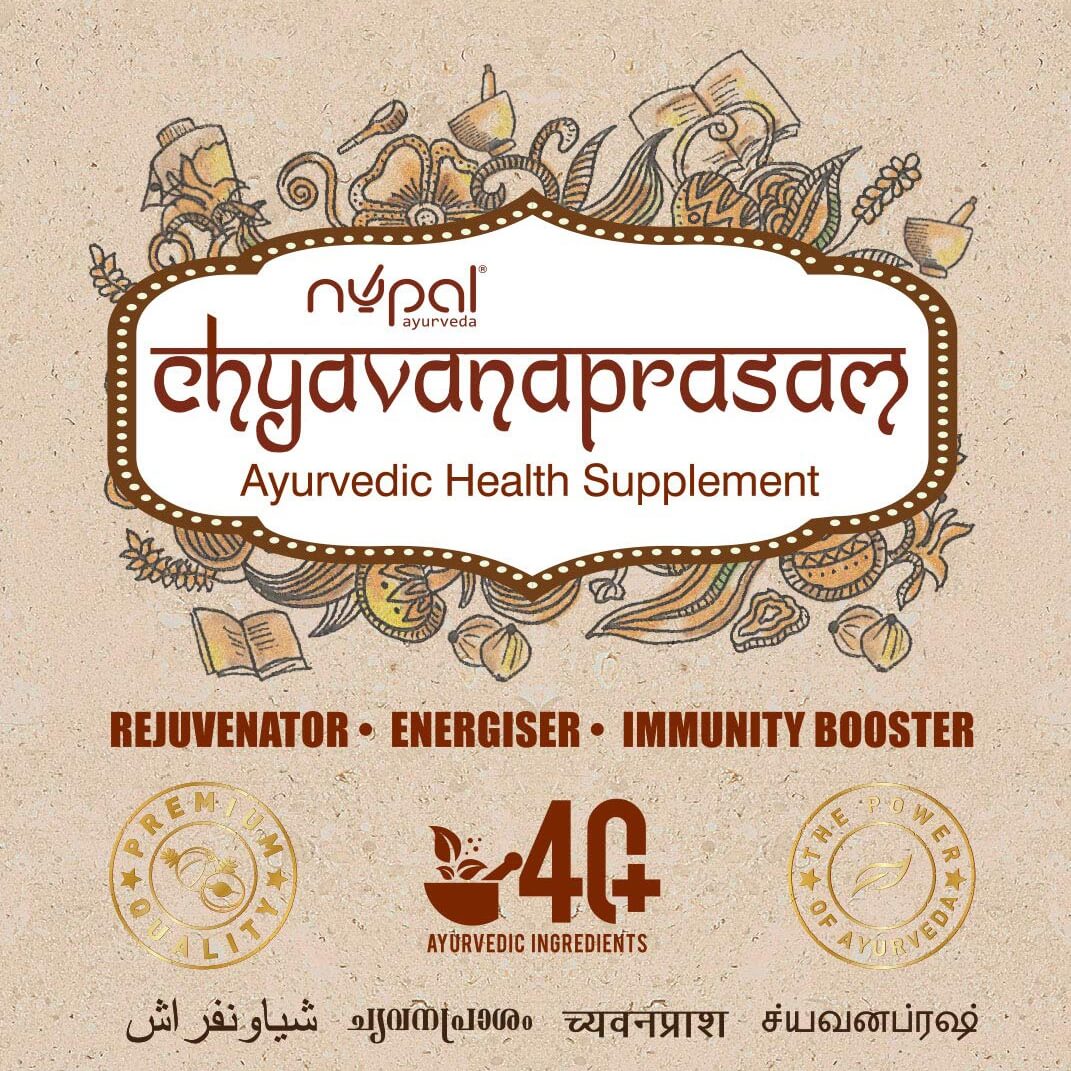 Чаванпраш Nupal (Chyavanprasam, Nupal) купить в Бутике аюрведы премиум качества ROSA