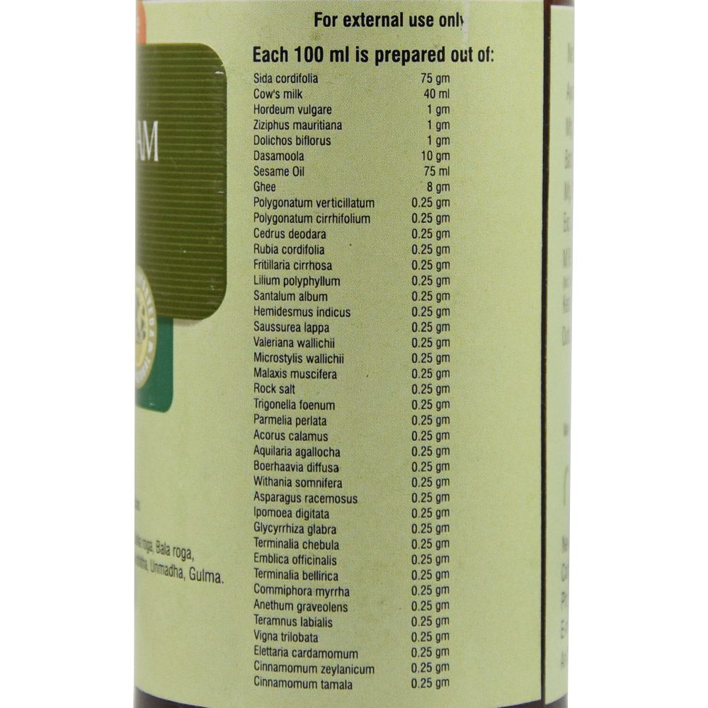 Дханвантарам Кужамбу (dhanwantharam Kuzhambu, Nupal)