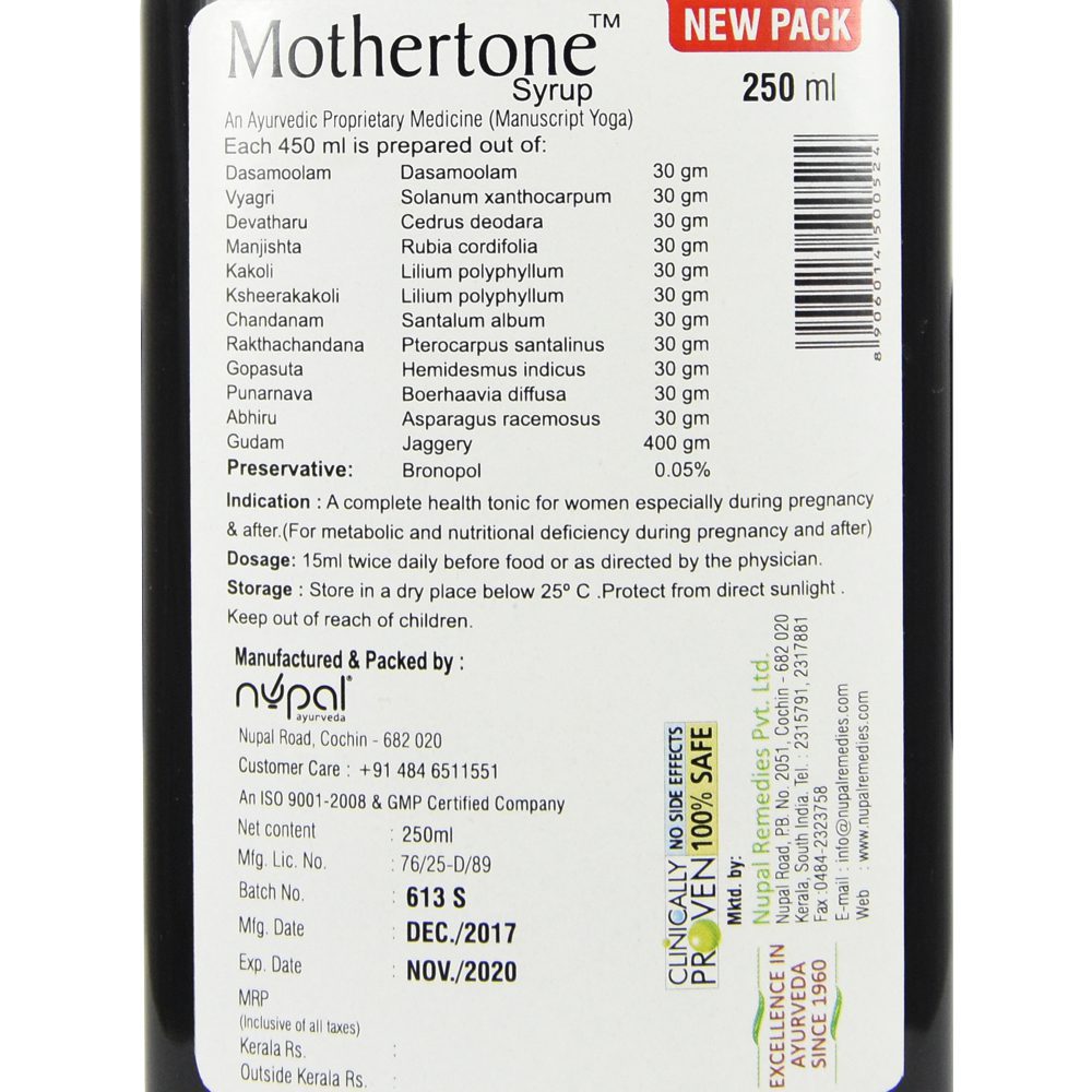 Мазетон Сироп (mothertone Syrup, Nupal)