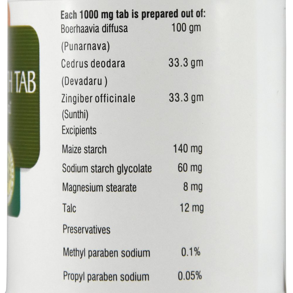 Пунарнавади Кватха (punarnavadi Kwath Tab, Nupal)