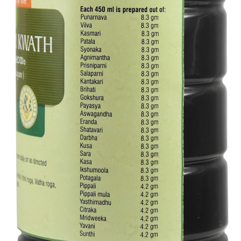 Сукумара Кватха (sukumaram Kwath, Nupal)