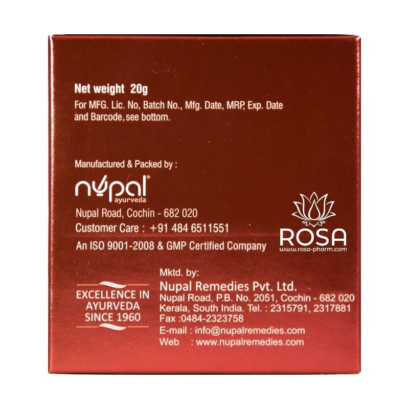 Сумангали крем для лица (sumangaly, Nupal)