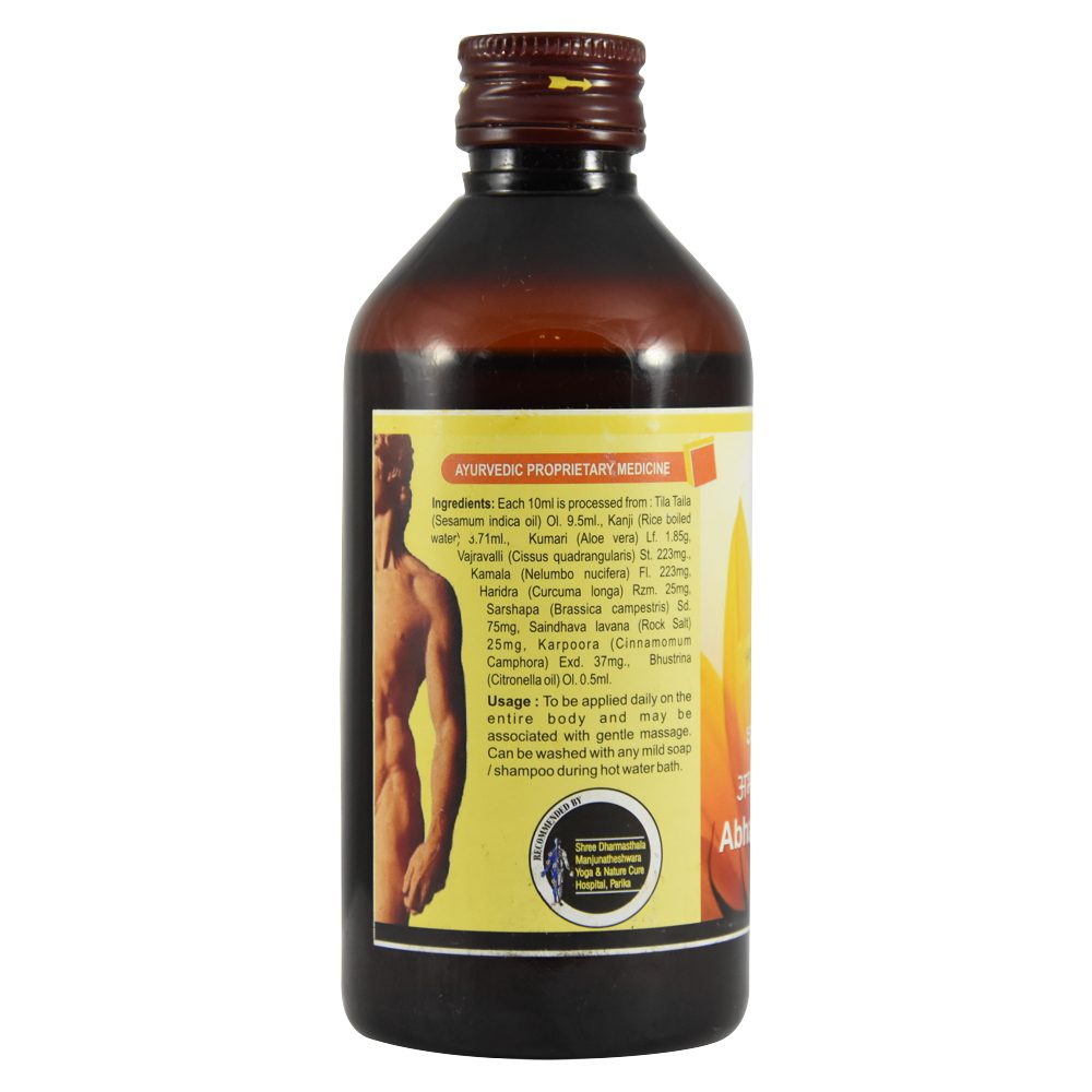 Абхая масло массажное (abhaya Massage Oil, Sdm)