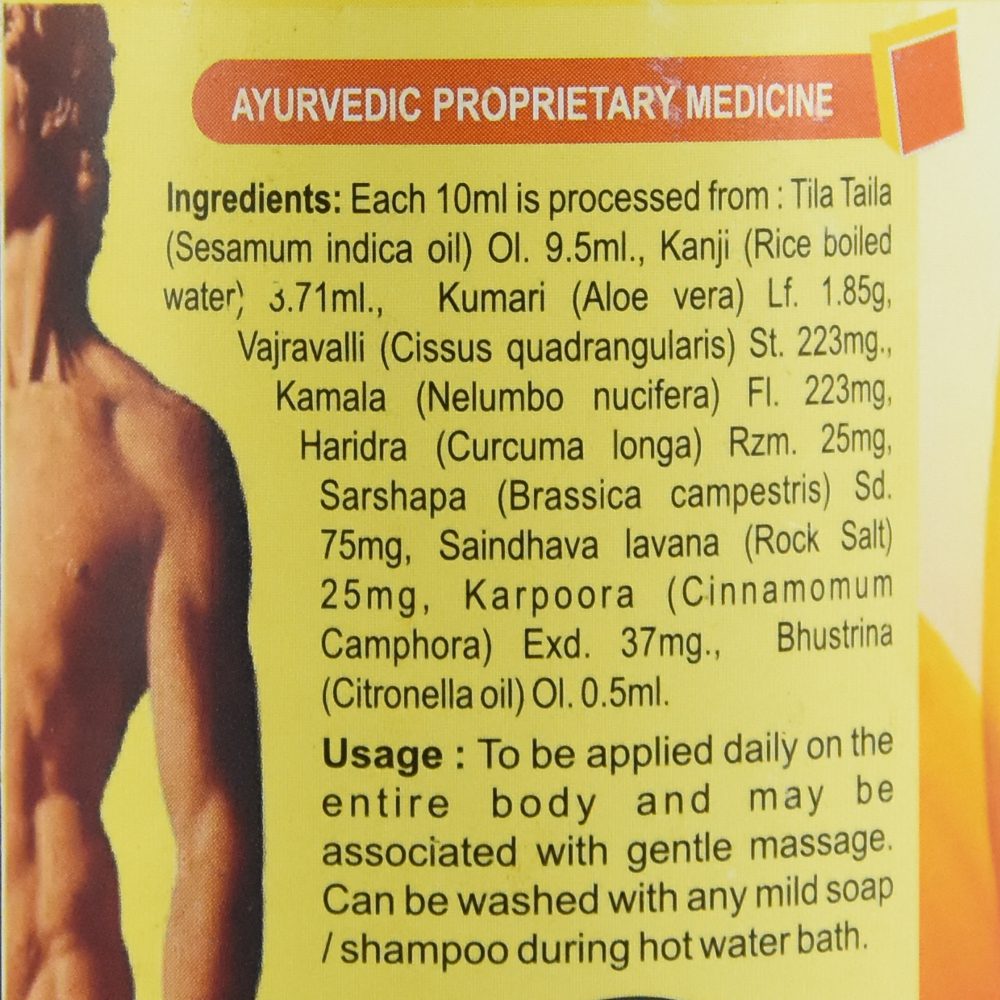 Абхая масло массажное (abhaya Massage Oil, Sdm)