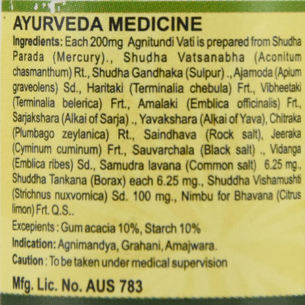 Агнитунди вати (agnitundi Vati, Sdm)