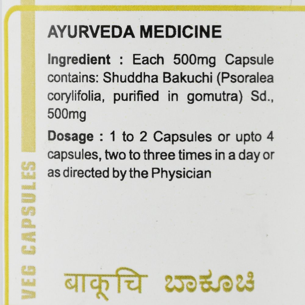 Бакучи капсулы (bakuchi Capsules, Sdm)