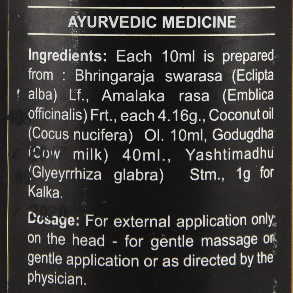 Брингамалакади Тайла (bringamalakadi Thail, Sdm)