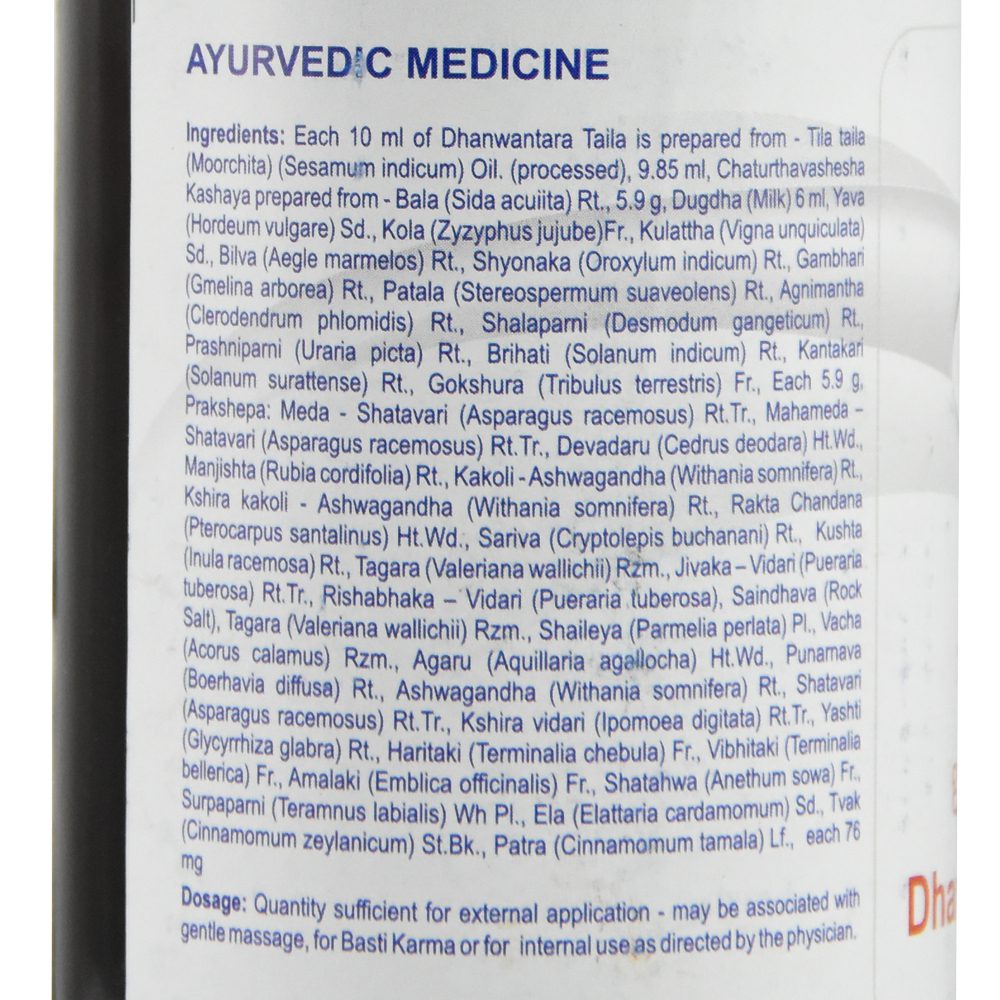 Дханвантара Тайла (dhanwantara Taila, Sdm)