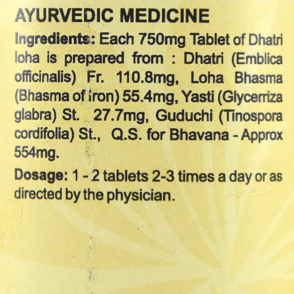 Дхатри Лоха (dhatri Loha Ds, Sdm)