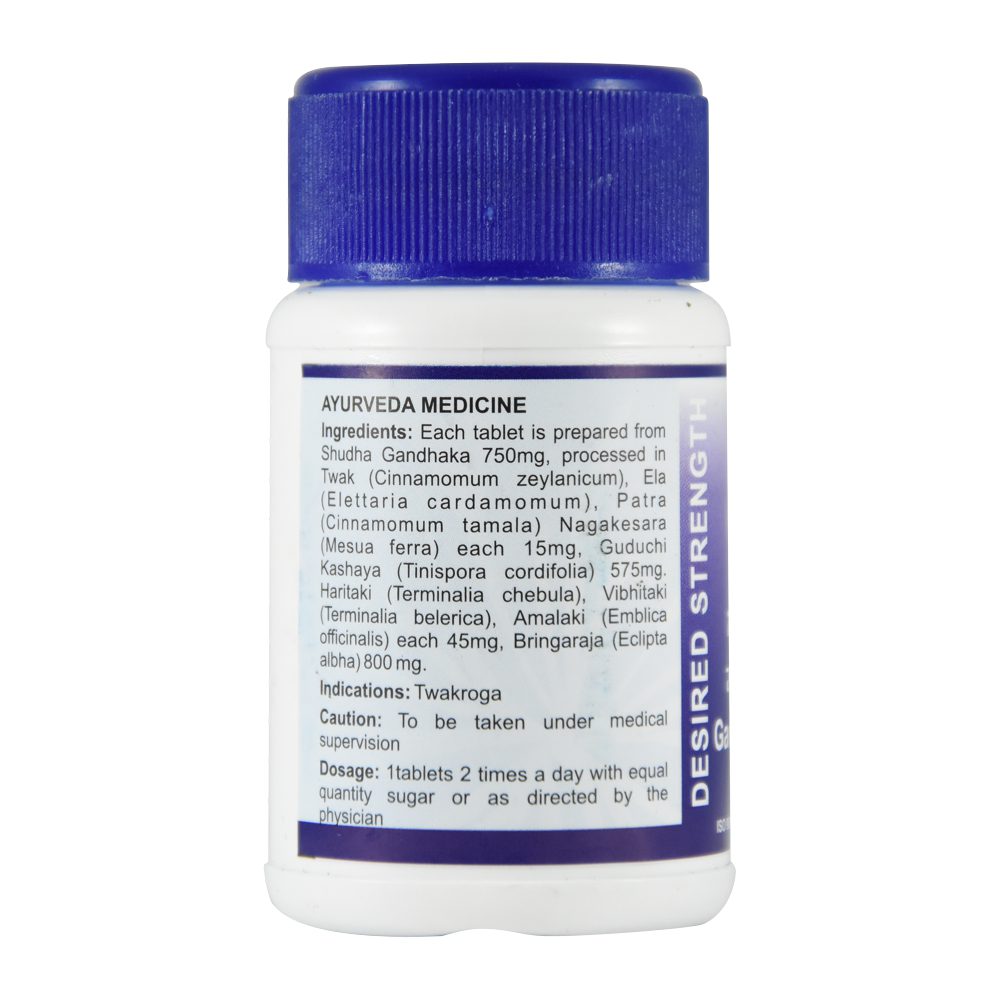 Гандхака Расаяна (gandhaka Rasayana Ds, Sdm)