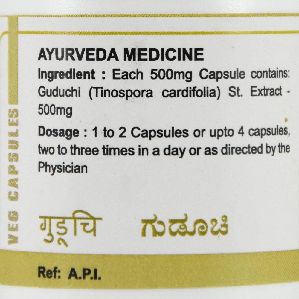 Гудучи капсулы (guduchi Capsules, Sdm)