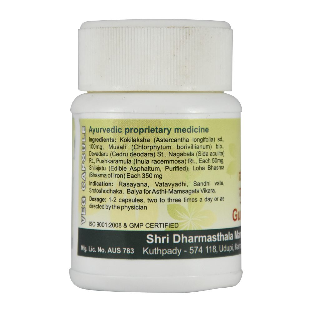 Гуру Расаяна (guru Rasayana, Sdm) Омоложение