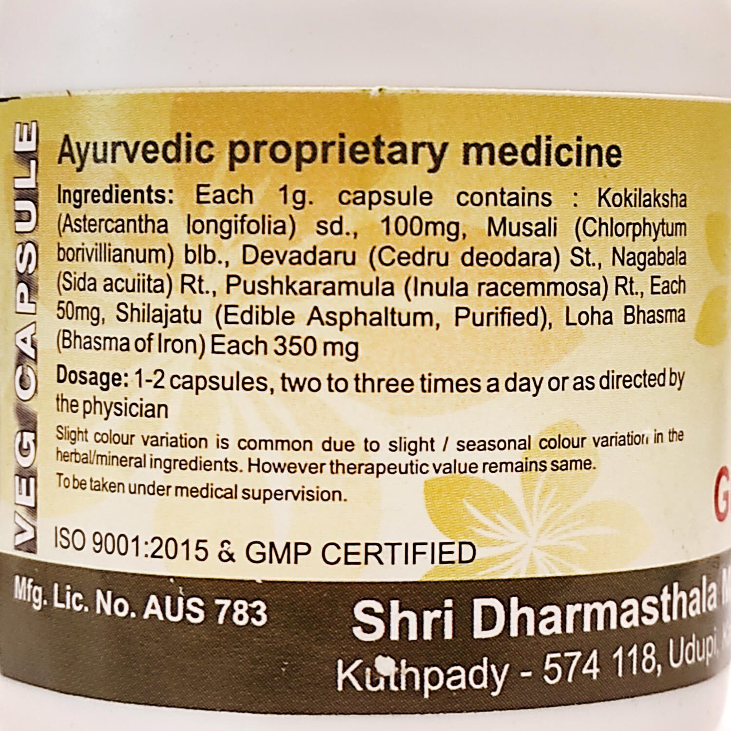 Гуру Расаяна (Guru Rasayana, SDM) Омоложение купить в Бутике аюрведы