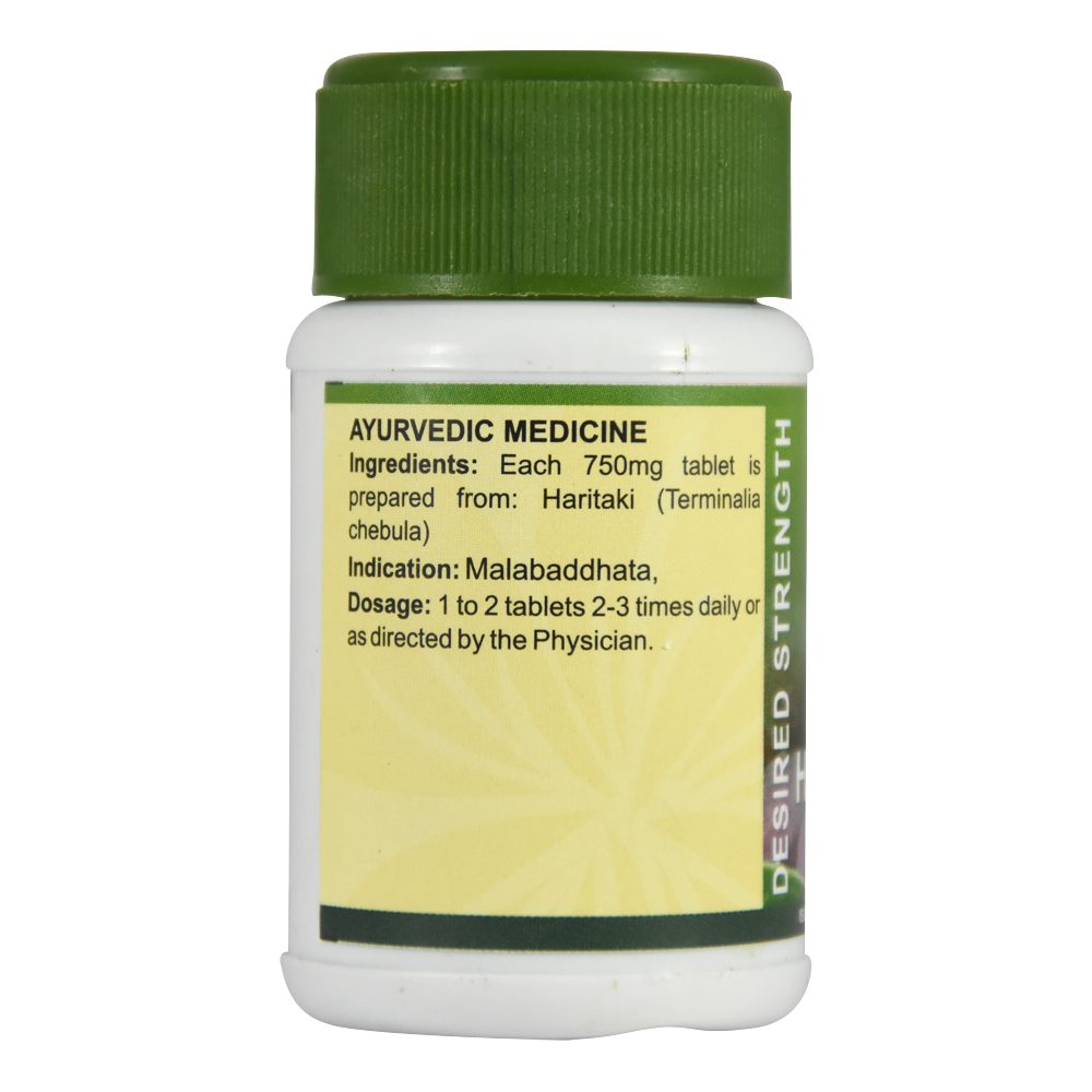 Харитаки (haritaki Tablets Ds, Sdm)