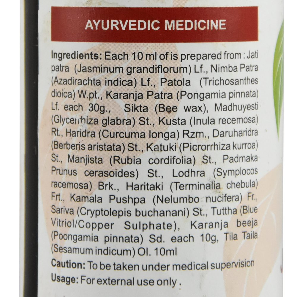 Джатьяди Тайла (jatyadi Taila, Sdm)