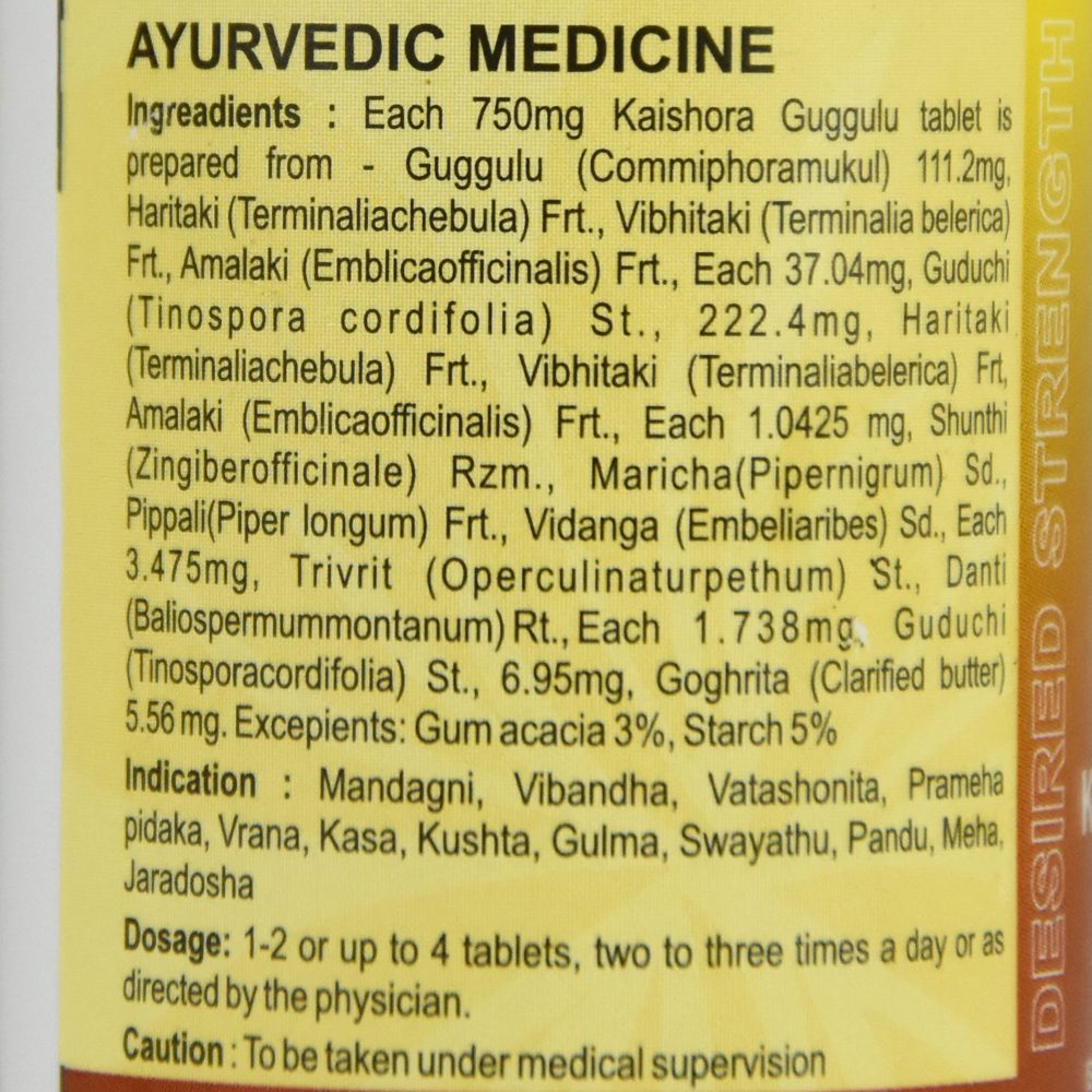 Кайшора Гуггул (kaishora Guggulu Ds, Sdm)