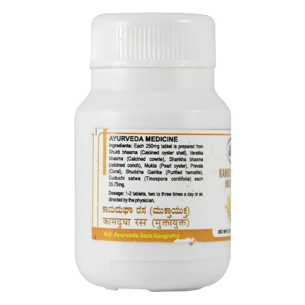Камдудха Раса (kamadugha Rasa, Sdm)