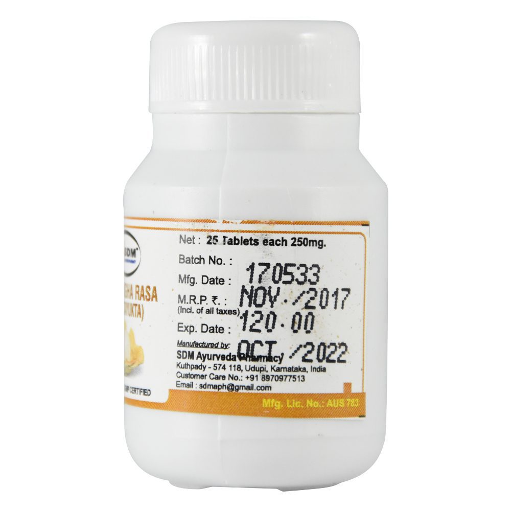 Камдудха Раса (kamadugha Rasa, Sdm)
