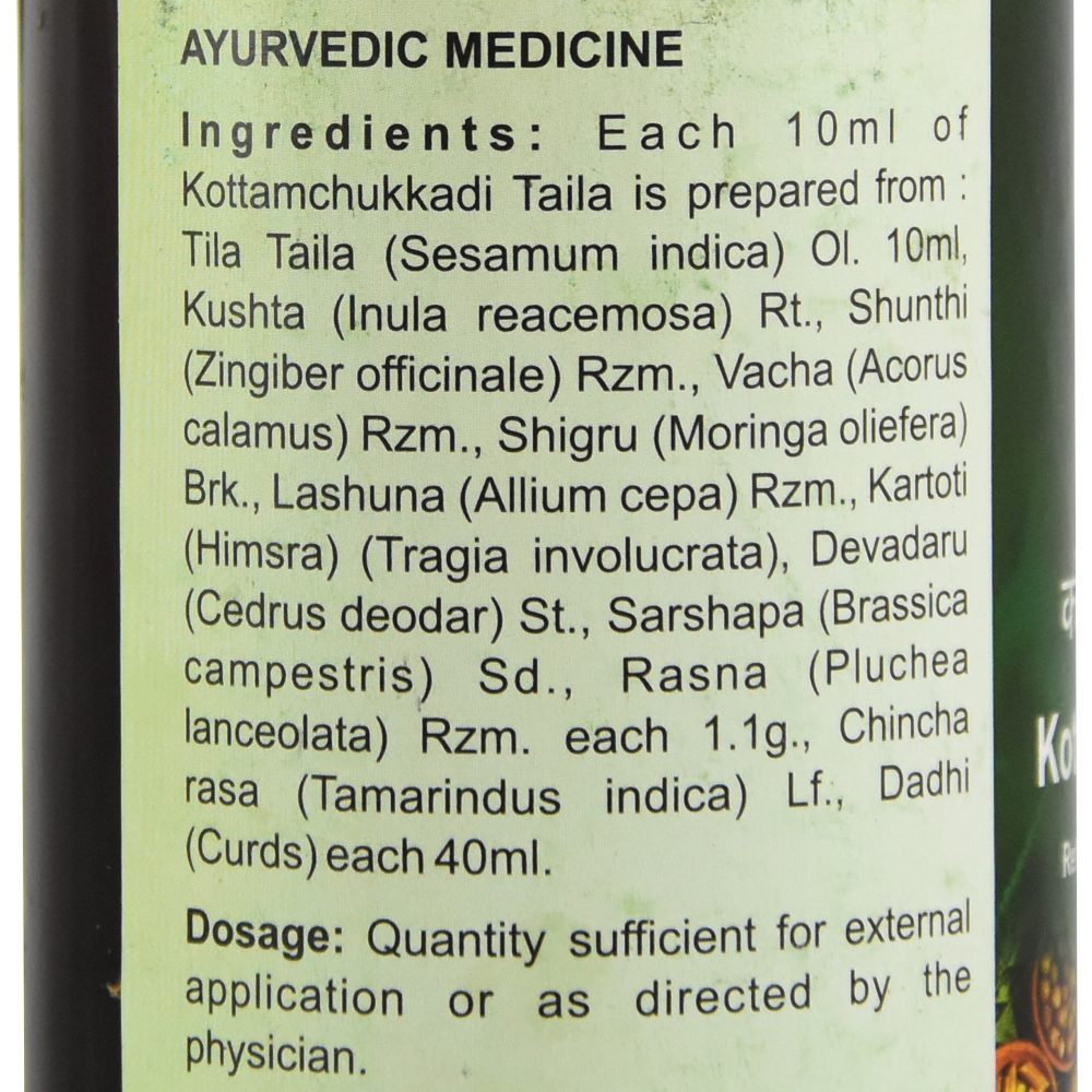 Коттамчуккади Тайла (kottamchukkadi Taila, Sdm)