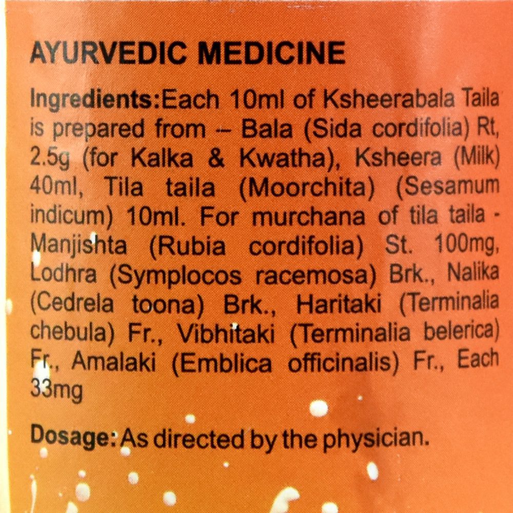 Кширабала Тайла (ksheerabala Taila, Sdm)