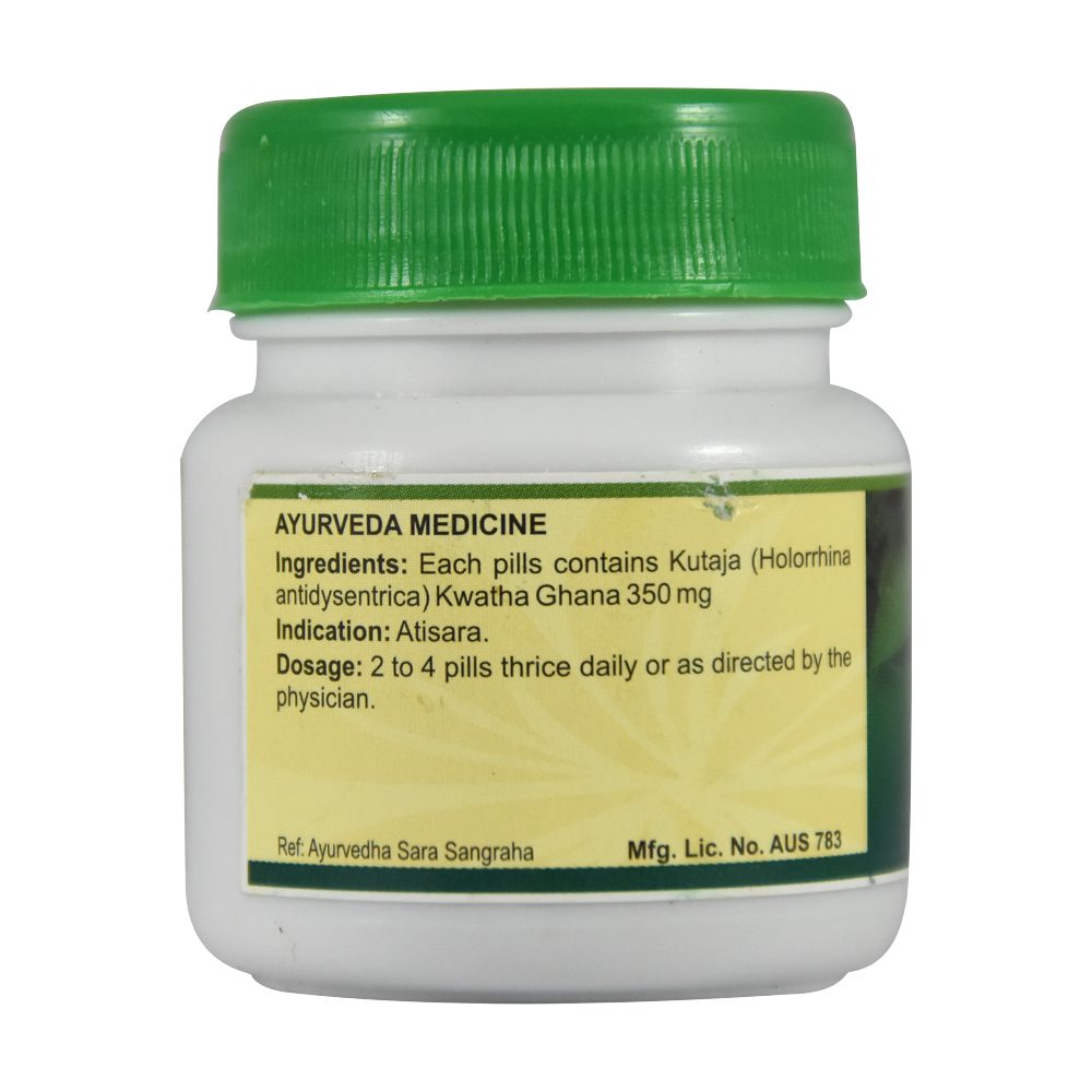 Кутадж Гхан Вати (kutaj Ghan Vati, Sdm)