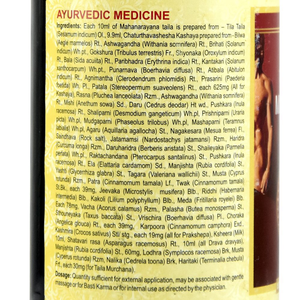 Маханараяна Тайла (mahanarayana Taila, Sdm)
