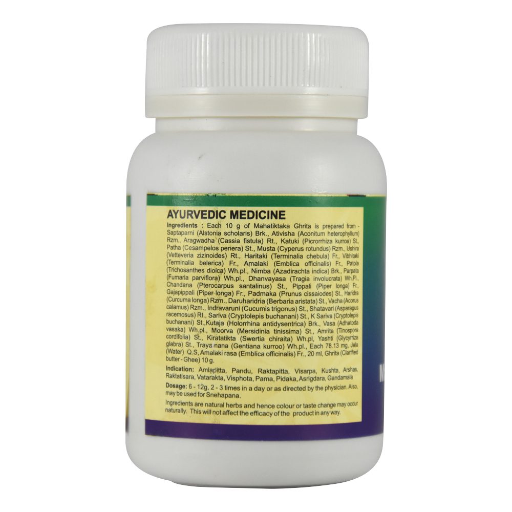 Махатиктака гритам (mahatiktaka Ghrita, Sdm)