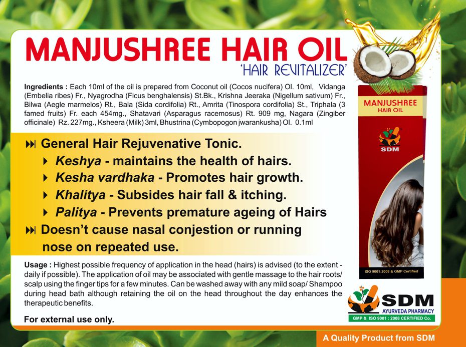 Масло для волос Манчжушри (Manjushree Hair Oil, SDM) ॐ Бутик ROSA