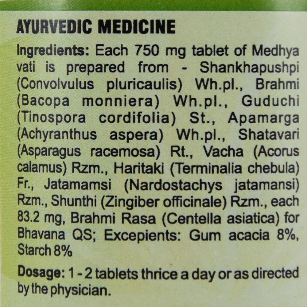 Медха вати (medhya Vati Ds, Sdm)