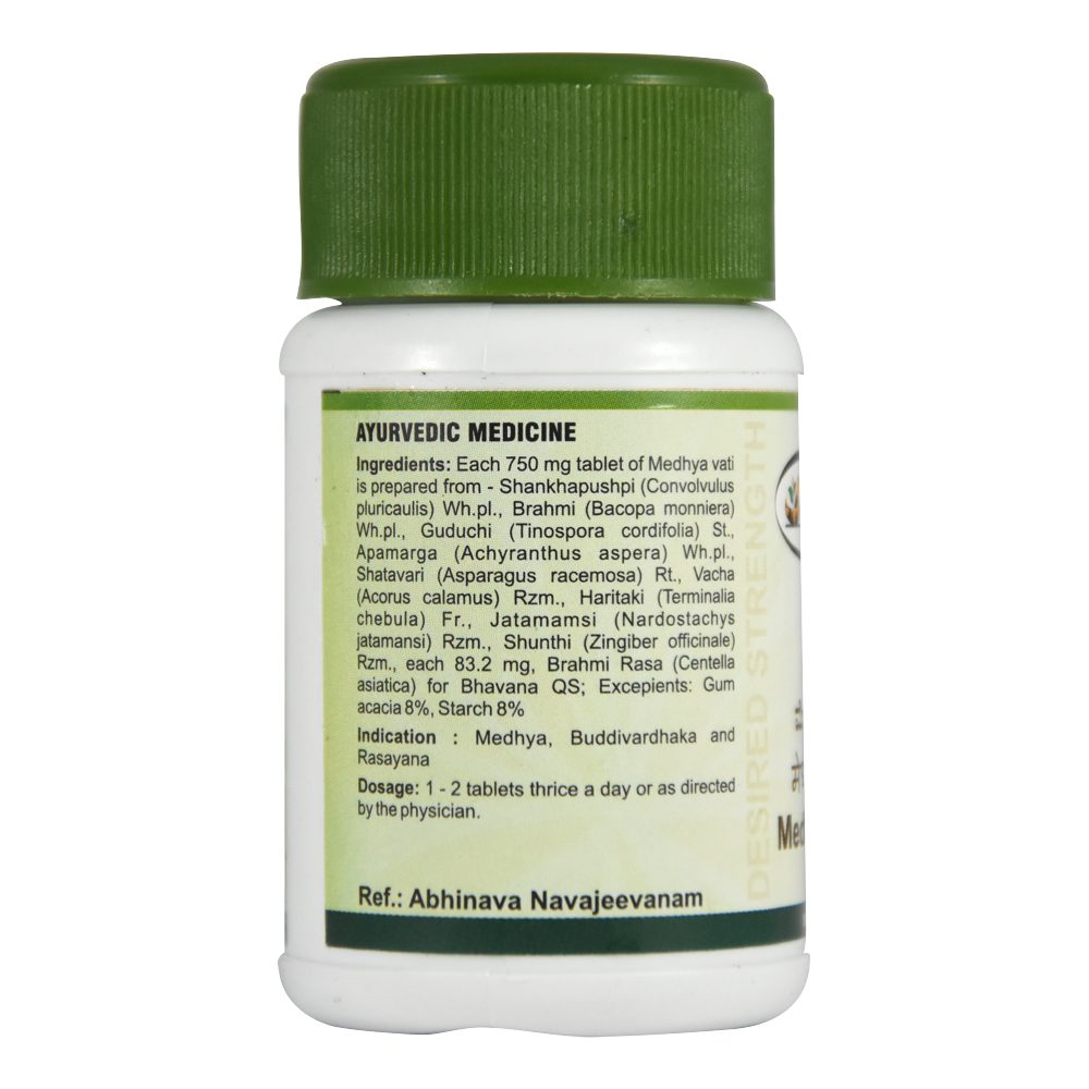 Медха вати (medhya Vati Ds, Sdm)