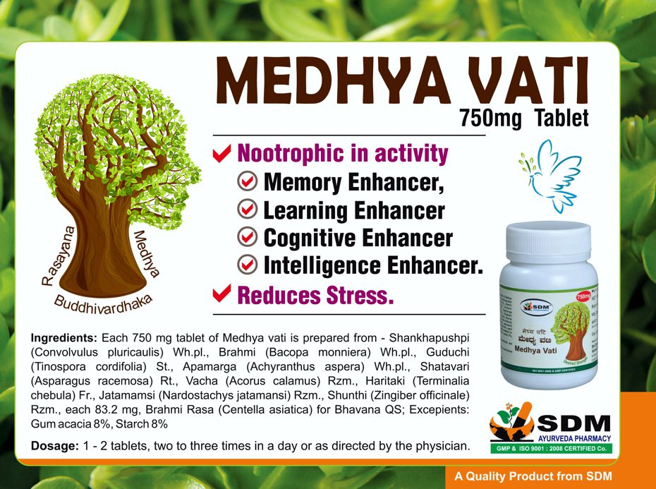 Медха вати (Medhya Vati DS, SDM) ॐ Бутик ROSA