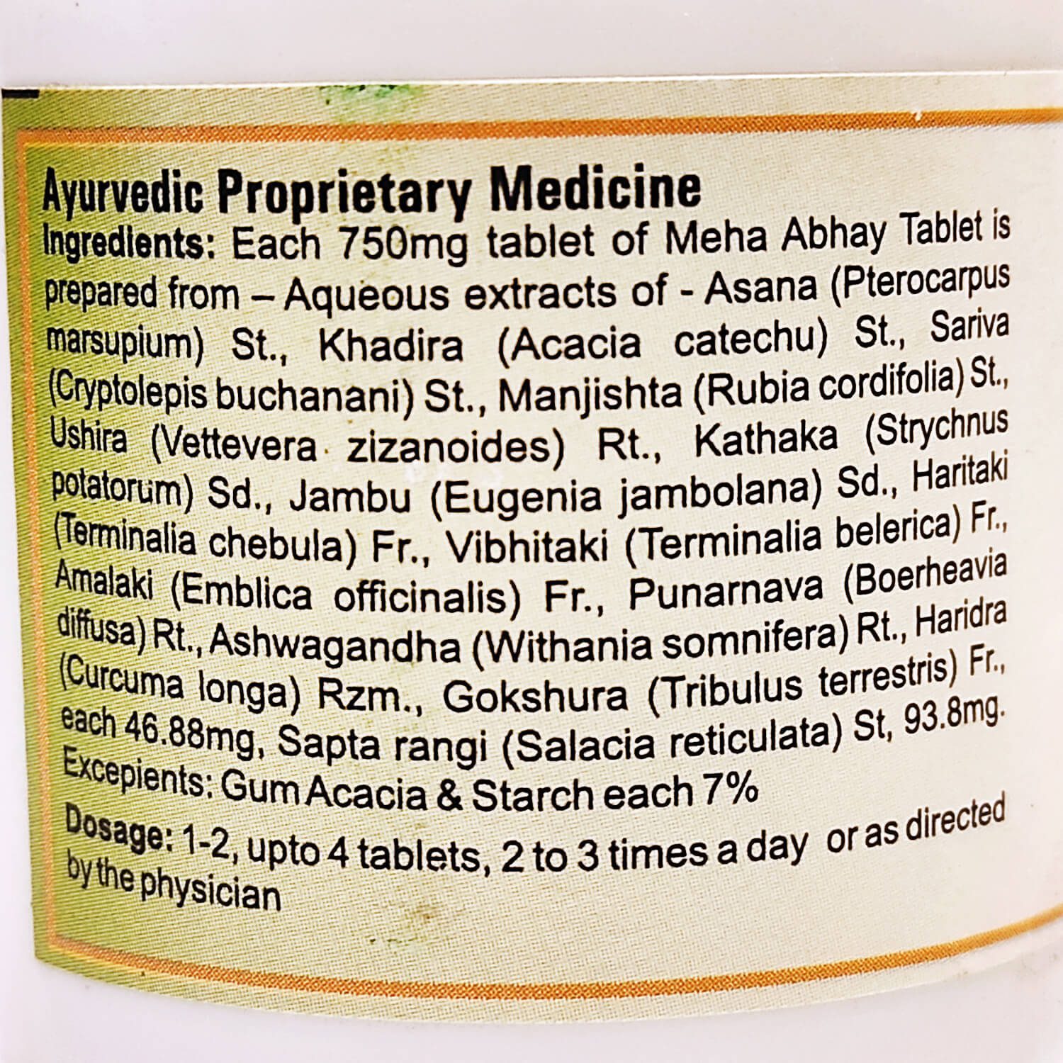 Меха Абхая (Meha Abhaya, SDM Ayurveda Pharmacy) 40 пігулок - Зображення 3