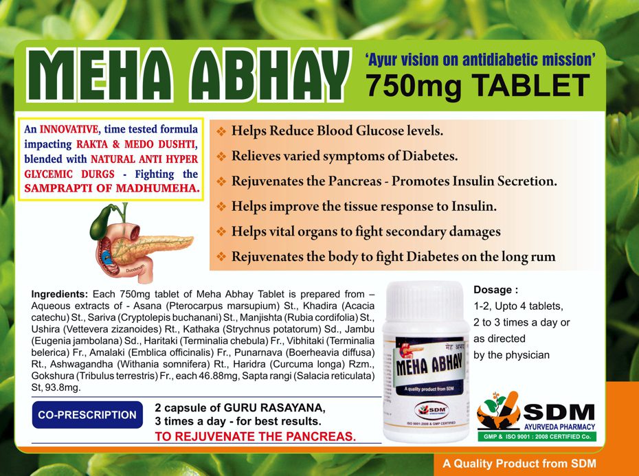 Меха Абхая (Meha Abhaya, SDM Ayurveda Pharmacy) ॐ Бутик ROSA